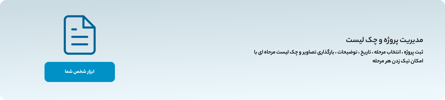 baner